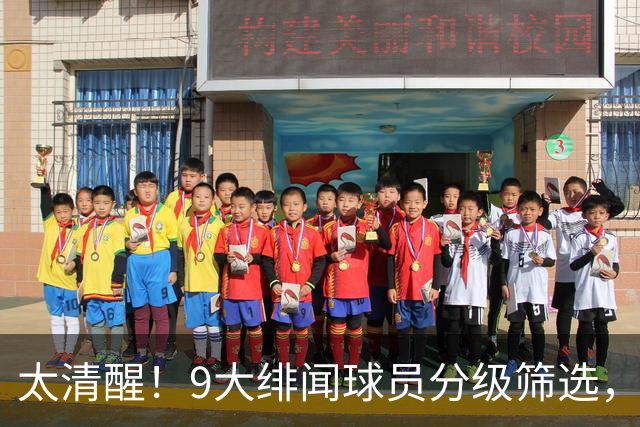 太清醒！9大绯闻球员分级筛选，阿森纳夏窗暗藏佛系玄机