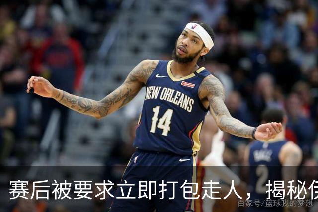 赛后被要求立即打包走人，揭秘伊朗世界杯首战前后48小时：140英里路程花了5小时